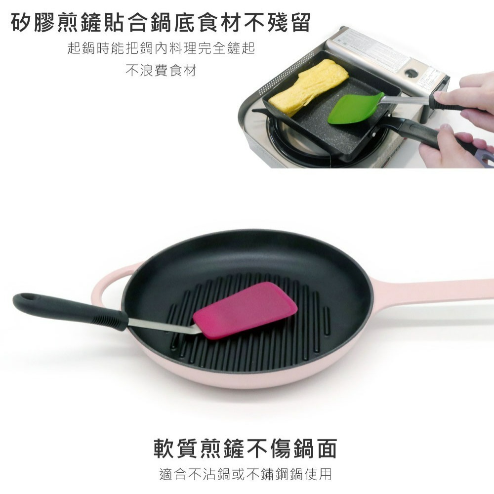 OXO 01012003 好好握彈性矽膠鍋鏟 巴西里/野莓/黑芝麻-細節圖4