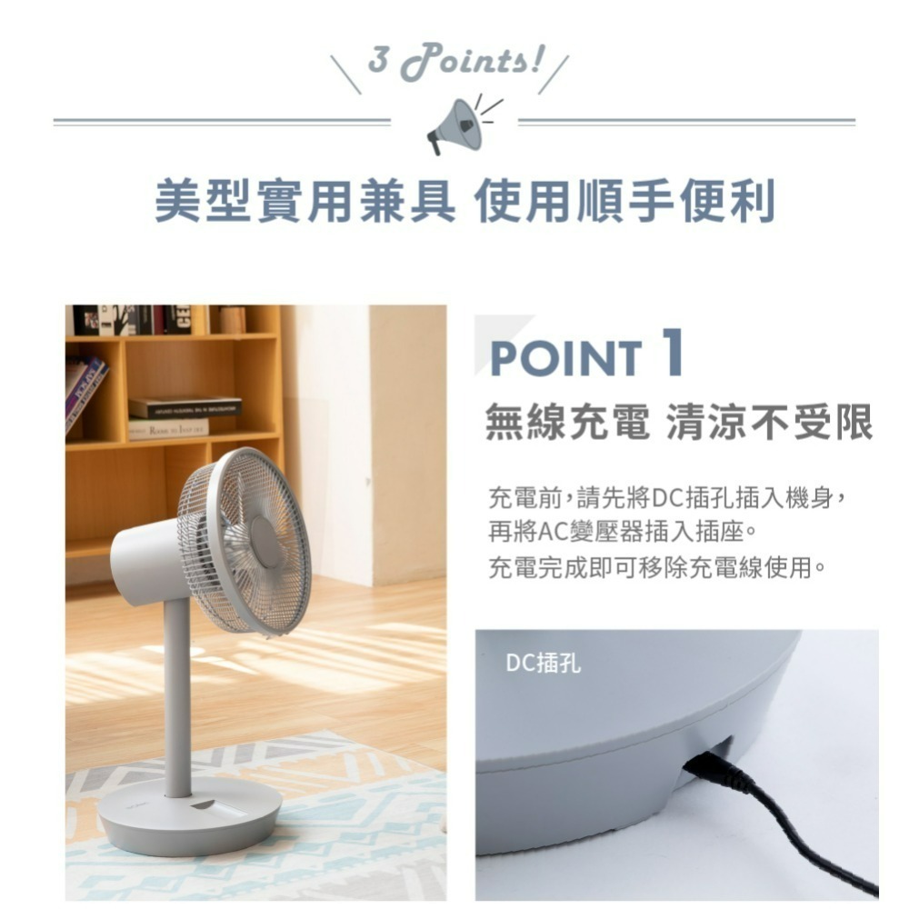 sOlac SFT-F07 DC無線可充電行動風扇 七片扇 六段風量 隨附遙控器-細節圖5