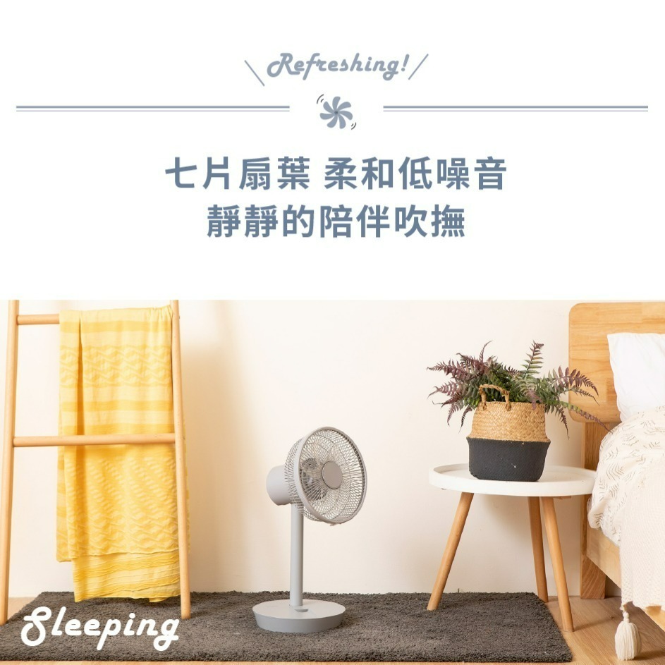 sOlac SFT-F07 DC無線可充電行動風扇 七片扇 六段風量 隨附遙控器-細節圖8