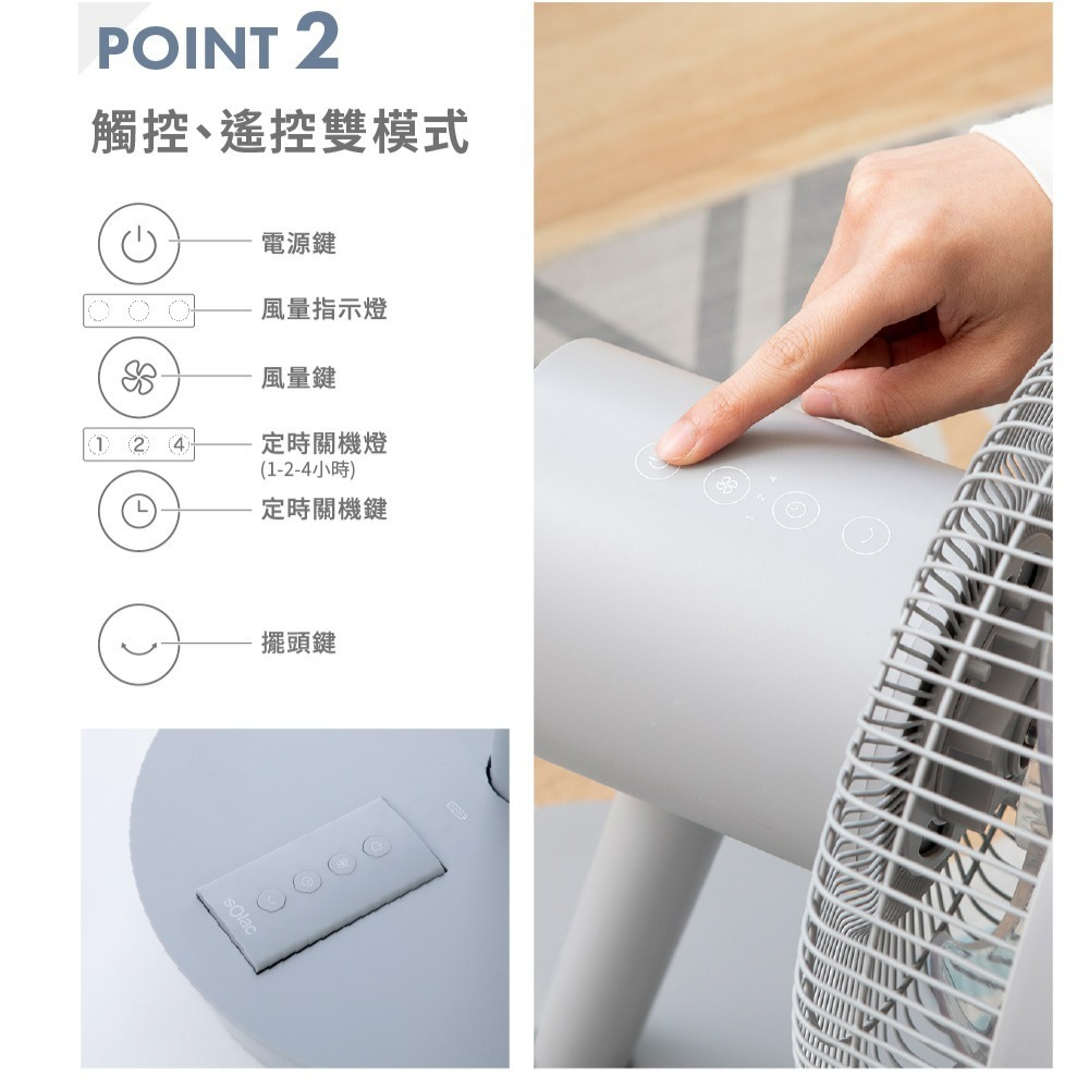 sOlac SFT-F07 DC無線可充電行動風扇-細節圖6