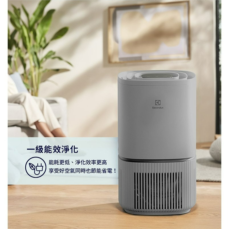 Electrolux 伊萊克斯 EP32-27UGA 極適家居300 抗敏空氣清淨機-細節圖3