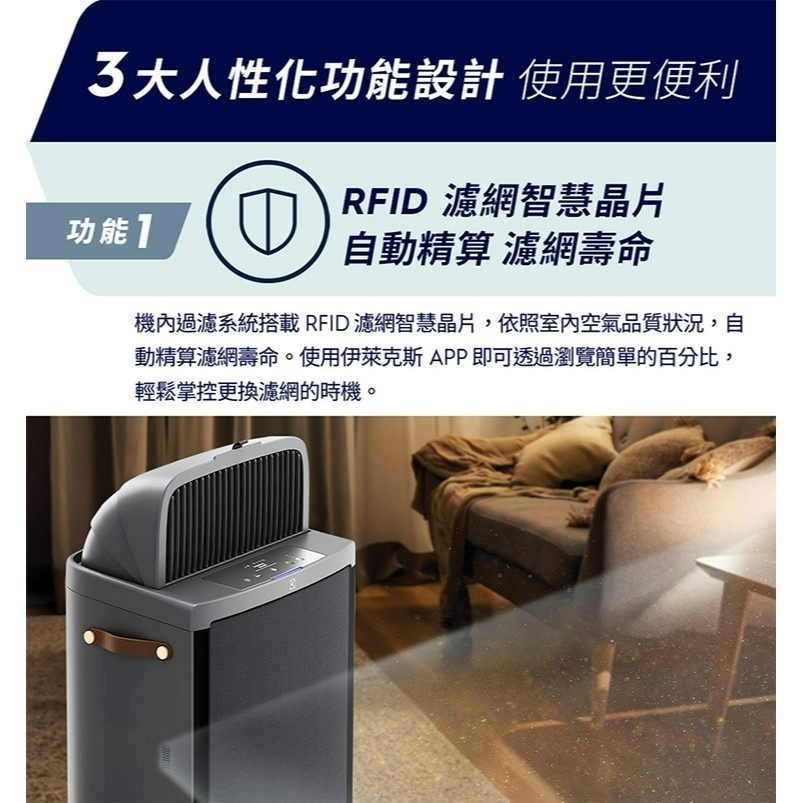 Electrolux 伊萊克斯 EP51-45DGA 極適家居500 全淨涼風 清淨機 寧靜灰-細節圖9
