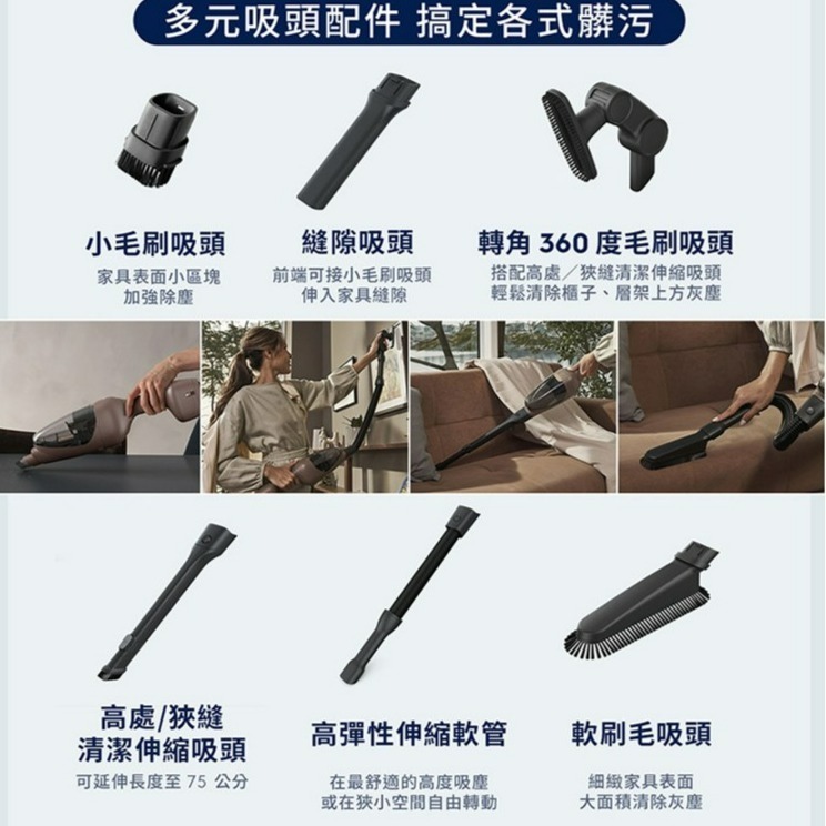 Electrolux 伊萊克斯 EFS71435 直立濕拖吸塵器 靜謐棕 極適家居700-細節圖10