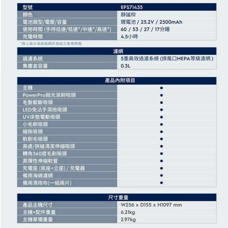 Electrolux 伊萊克斯 EFS71435 直立濕拖吸塵器 靜謐棕 極適家居700-細節圖11