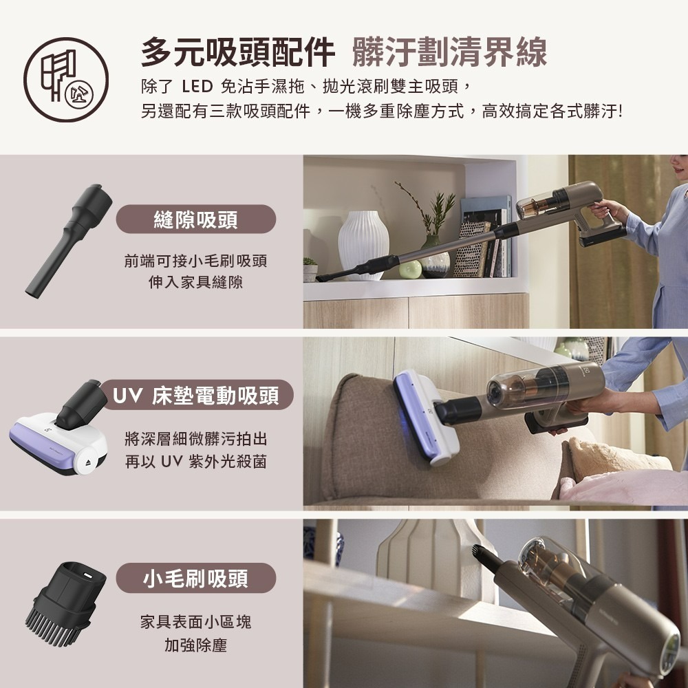 Electrolux 伊萊克斯 EFP71523 輕量無線濕拖吸塵器 極適家居700-細節圖9