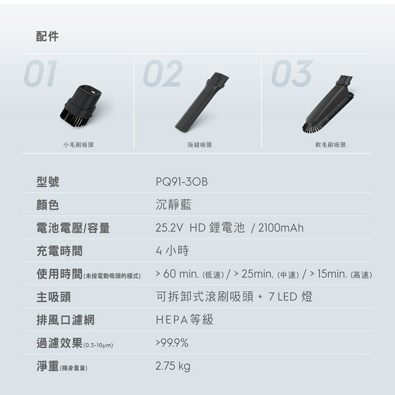 Electrolux 伊萊克斯 PQ91-3OB 強效靜頻吸塵器 沉靜藍-細節圖8