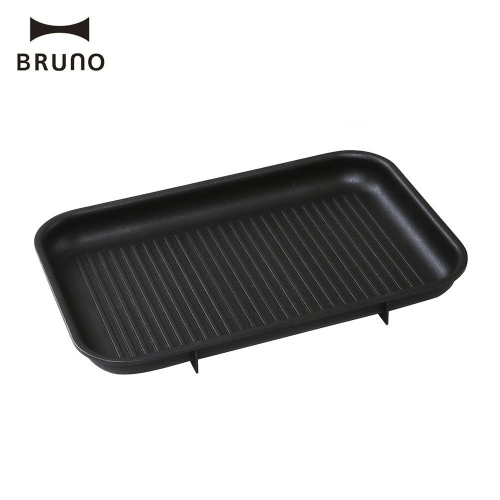 BRUNO 電烤盤專用配件 BOE021-GRILL 燒烤波紋煎盤