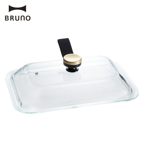 BRUNO 電烤盤專用玻璃蓋 BOE021-GLASS 含支架旋鈕