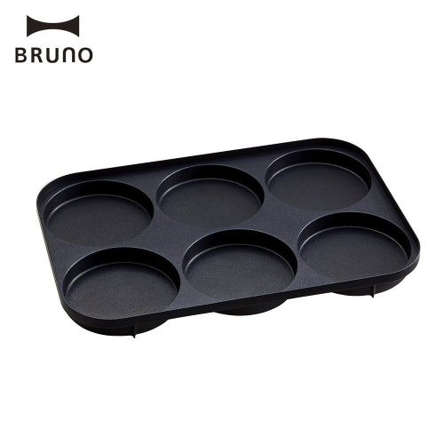 BRUNO 電烤盤專用配件 BOE021-MULTI 六格式料理盤
