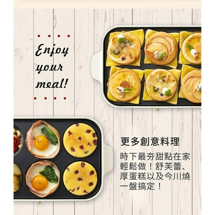 【出清特價】 BRUNO 電烤盤專用配件 BOE021-MULTI 六格式料理盤 非主機賣場-細節圖5