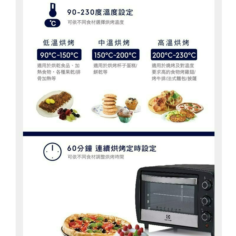 Electrolux 伊萊克斯 EOT3818K 專業級電烤箱 15L-細節圖5