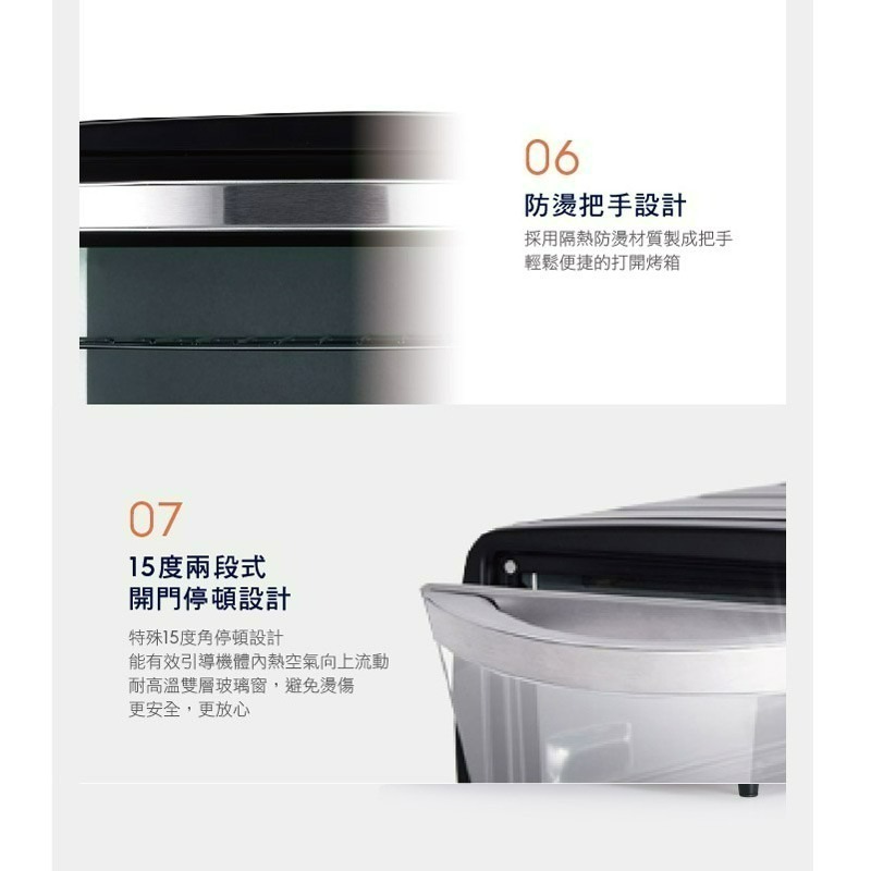 Electrolux 伊萊克斯 EOT3818K 專業級電烤箱 15L-細節圖8