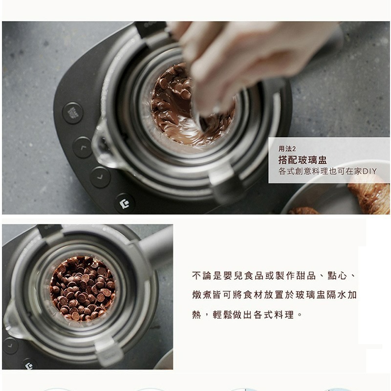 Electrolux 伊萊克斯 E7GK1-73BP 玻璃智能溫控壺 1.7公升-細節圖4