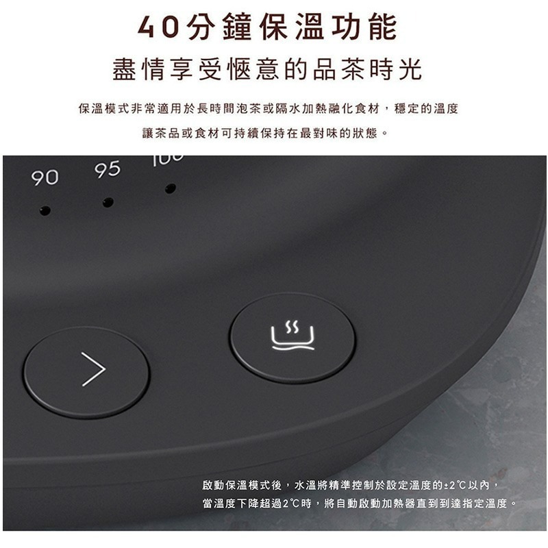 Electrolux 伊萊克斯 E7GK1-73BP 玻璃智能溫控壺 1.7公升-細節圖6