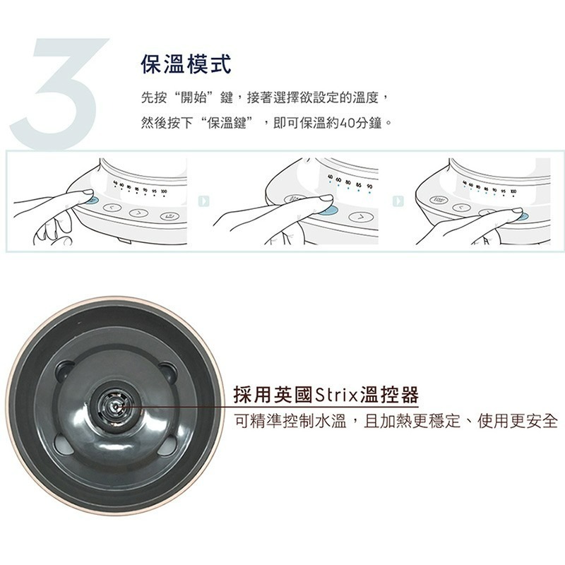 Electrolux 伊萊克斯 E7GK1-73BP 玻璃智能溫控壺 1.7公升-細節圖8
