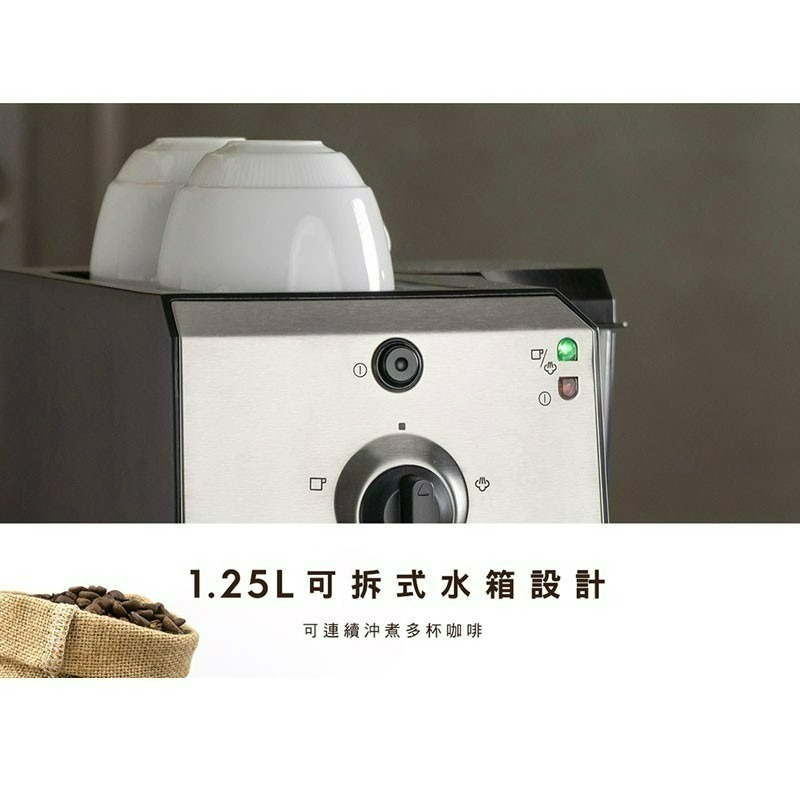 Electrolux 伊萊克斯 E9EC1-100S 半自動義式咖啡機 15 bar 高壓萃取幫浦-細節圖7