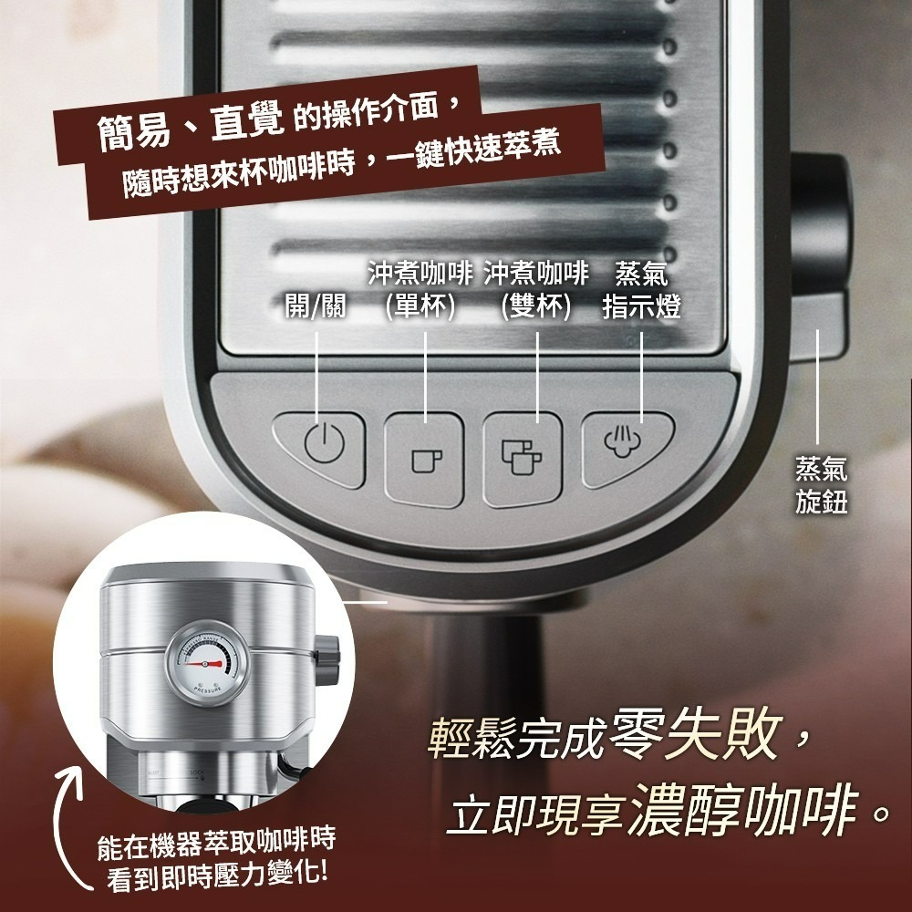 Electrolux 伊萊克斯 E5EC1-31ST 半自動義式咖啡機 不鏽鋼按鍵式-細節圖7