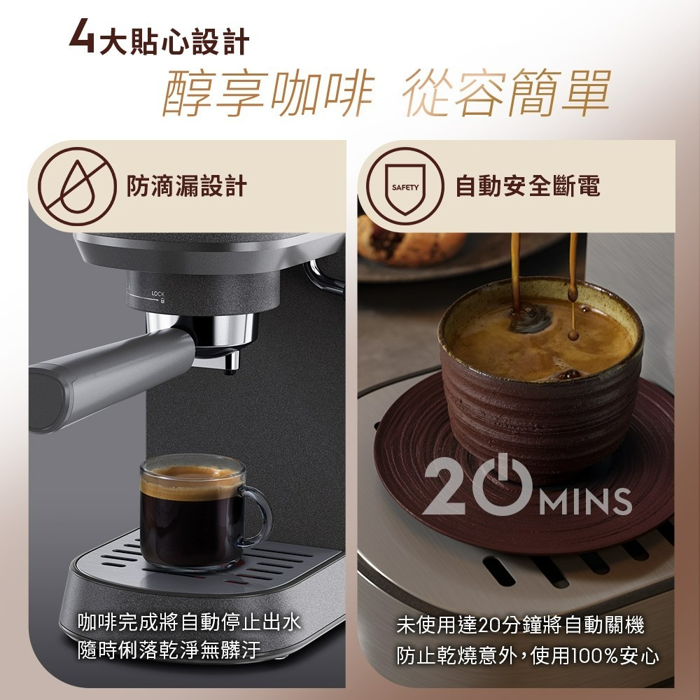 Electrolux 伊萊克斯 E5EC1-51MB 半自動義式咖啡機 珍珠黑觸控式-細節圖9
