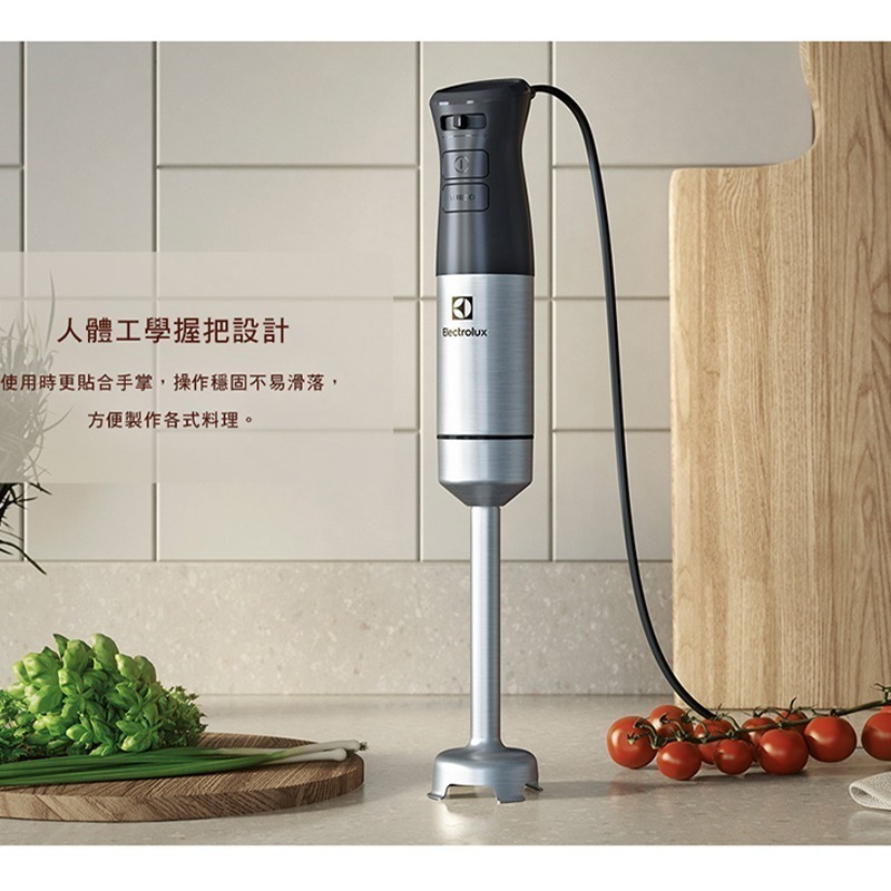 Electrolux 伊萊克斯 E5HB1-57GG 手持式調理攪拌棒 250W-細節圖9