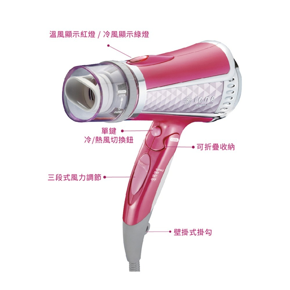 【限時購】TESCOM TID960TW 白 大風量負離子吹風機-細節圖7