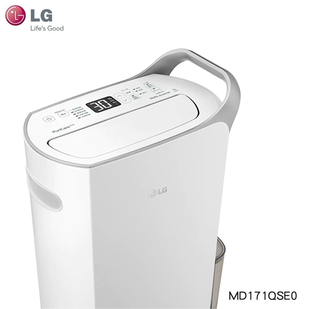 預購12到貨 LG 樂金 MD171QSE0 除濕機 17公升/日 PuriCare™ UV抑菌燈 WiFi 手把銀-細節圖2