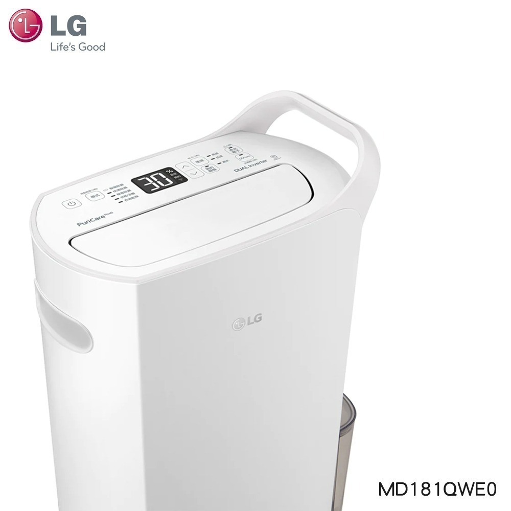 預購11月下旬 LG 樂金 MD181QWE0 除濕機 18公升/日 PuriCare™ UV抑菌燈 WiFi 手把白-細節圖2