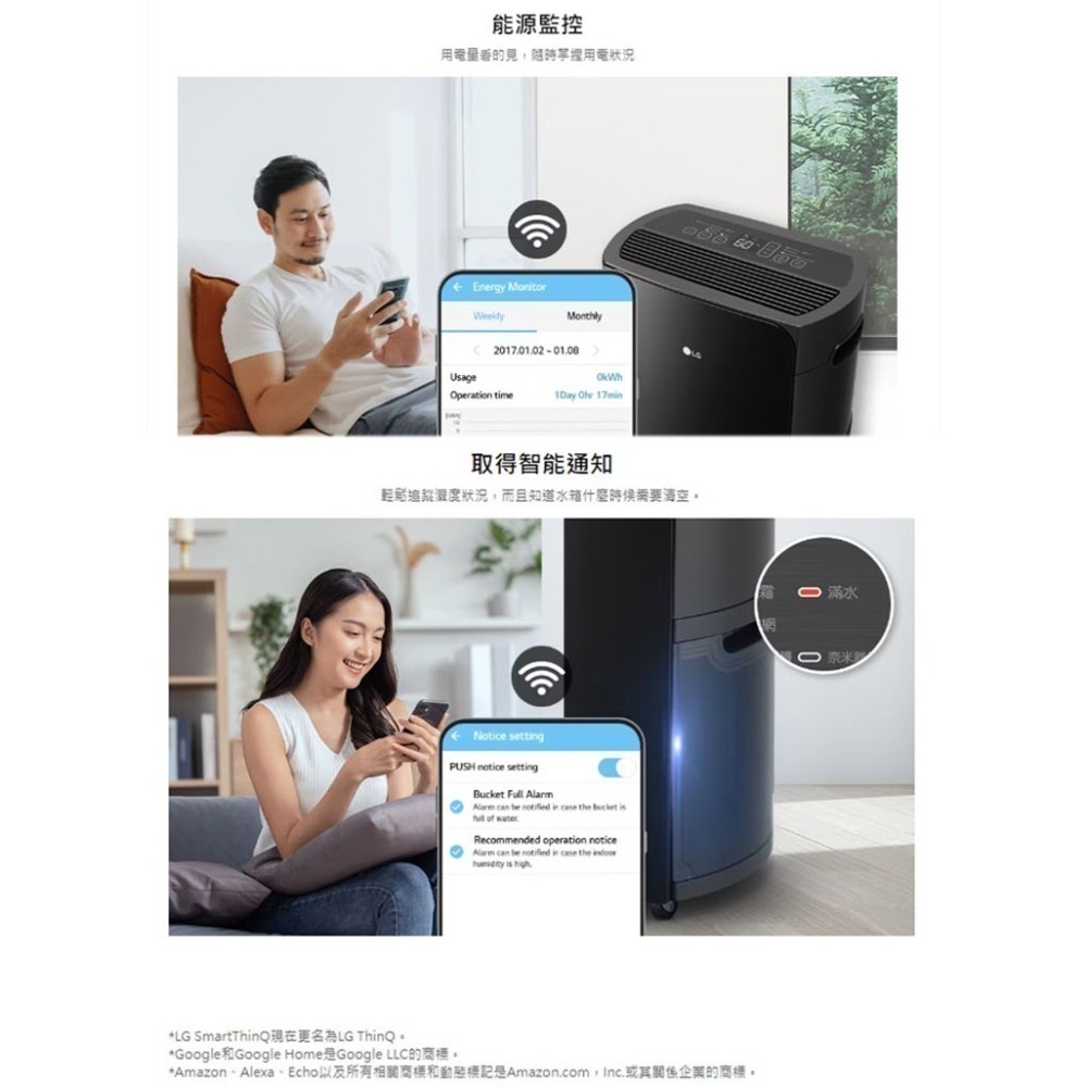 LG 樂金 WD261VKF0  PuriCare™ 雙變頻除濕機  日除濕量25.6公升-細節圖9