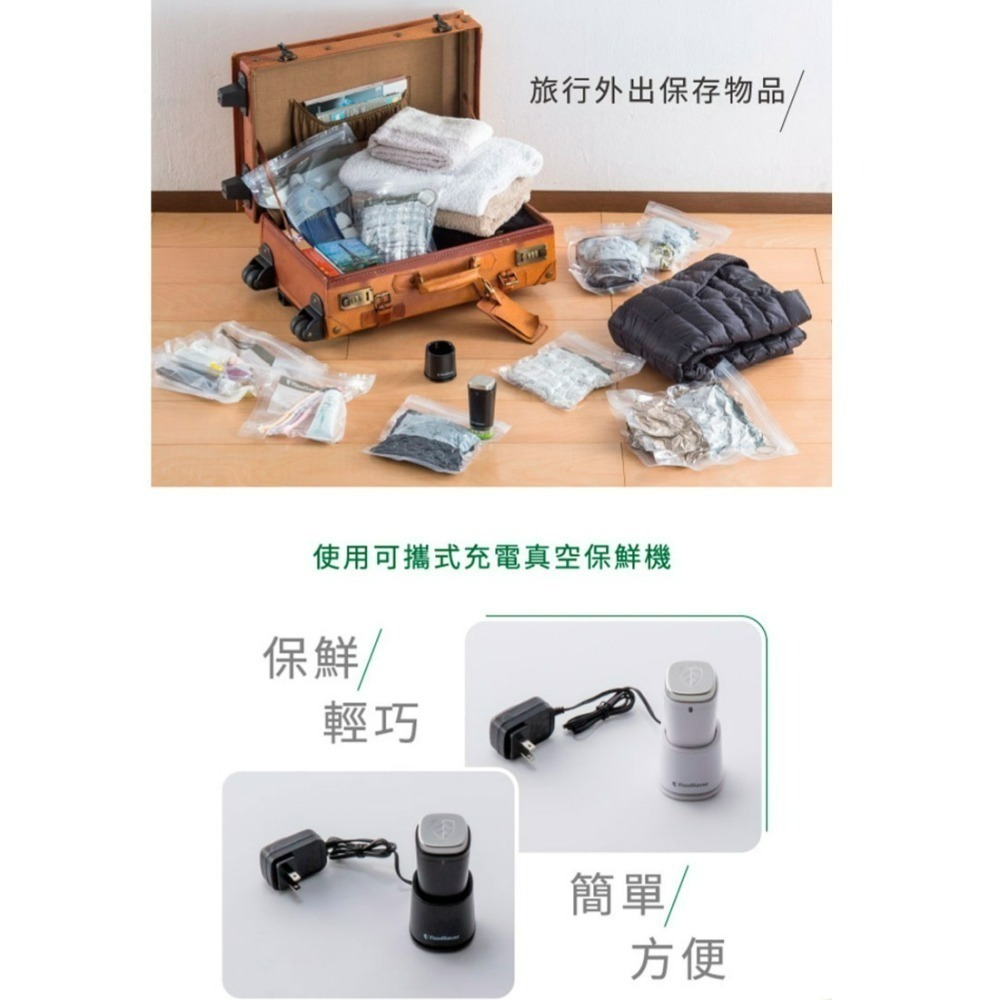 Foodsaver  FS1196 FS1197 可攜式充電真空保鮮機-細節圖4