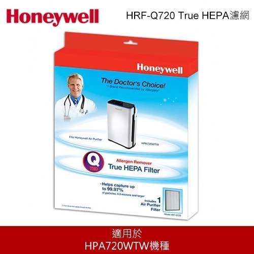 Honeywell 清淨機濾網 HRF-Q720 HRF-L720 適用HPA720WTW機種 原廠配件