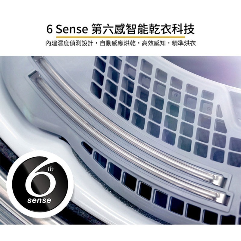 Whirlpool 惠而浦 8TWGD6622HW 滾筒乾衣機 16kg 瓦斯型 蒸氣清新除皺 20分鐘快速烘乾-細節圖7