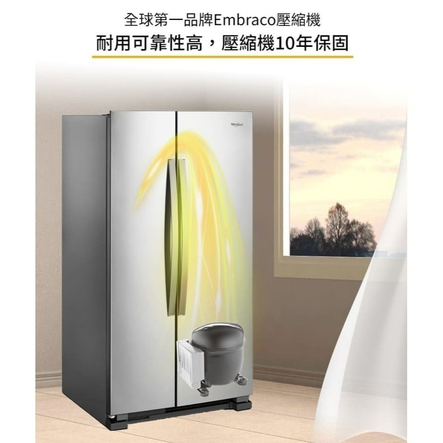 Whirlpool 惠而浦 WRS315SNHM 冰箱 740L 對開門 蔬果鎖水保鮮室-細節圖4