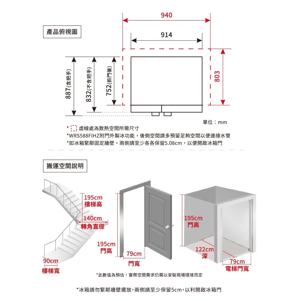 Whirlpool 惠而浦 WRS588FIHZ 對開冰箱 840L 抗指紋不鏽鋼 門上節能觸控面版-細節圖4
