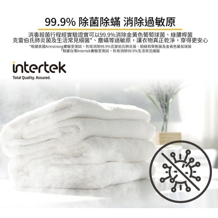 Whirlpool 惠而浦 8TWGD5620HW 乾衣機 16kg 瓦斯型 20分鐘快速烘乾 【來電優惠價】-細節圖3