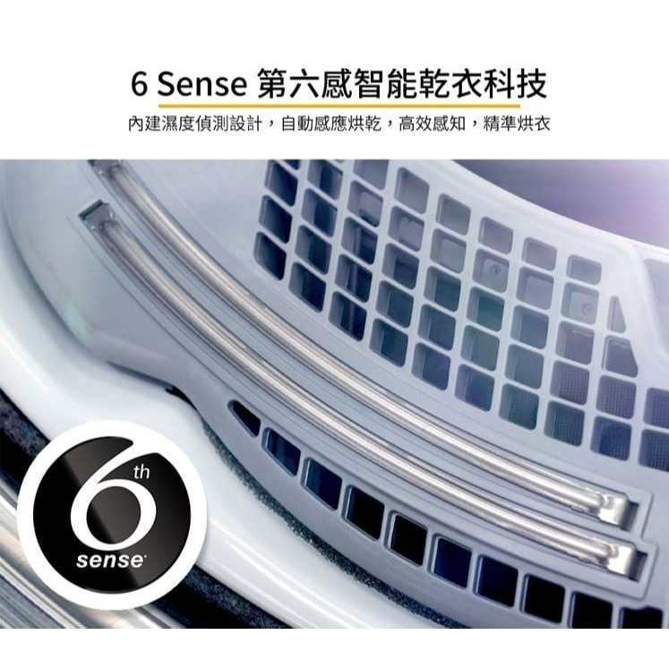 Whirlpool 惠而浦 8TWGD5620HW 乾衣機 16kg 瓦斯型 20分鐘快速烘乾 【來電優惠價】-細節圖5