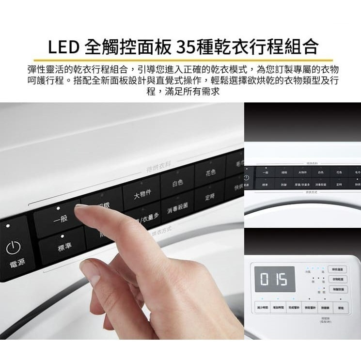 Whirlpool 惠而浦 8TWGD5620HW 乾衣機 16kg 瓦斯型 20分鐘快速烘乾 【來電優惠價】-細節圖8