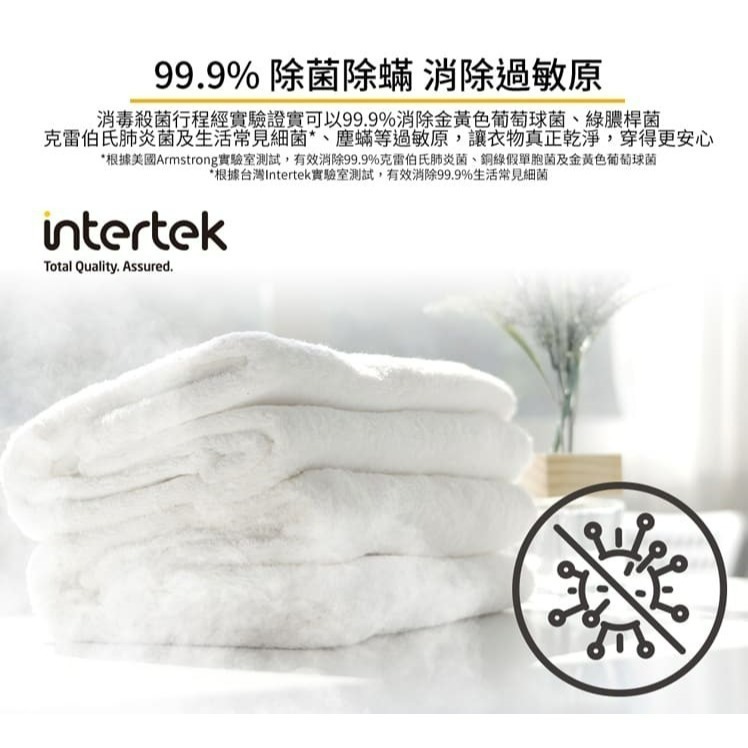 Whirlpool 惠而浦 8TWGD5620HW 乾衣機 16kg 瓦斯型 20分鐘快速烘乾 【來電優惠價】-細節圖3