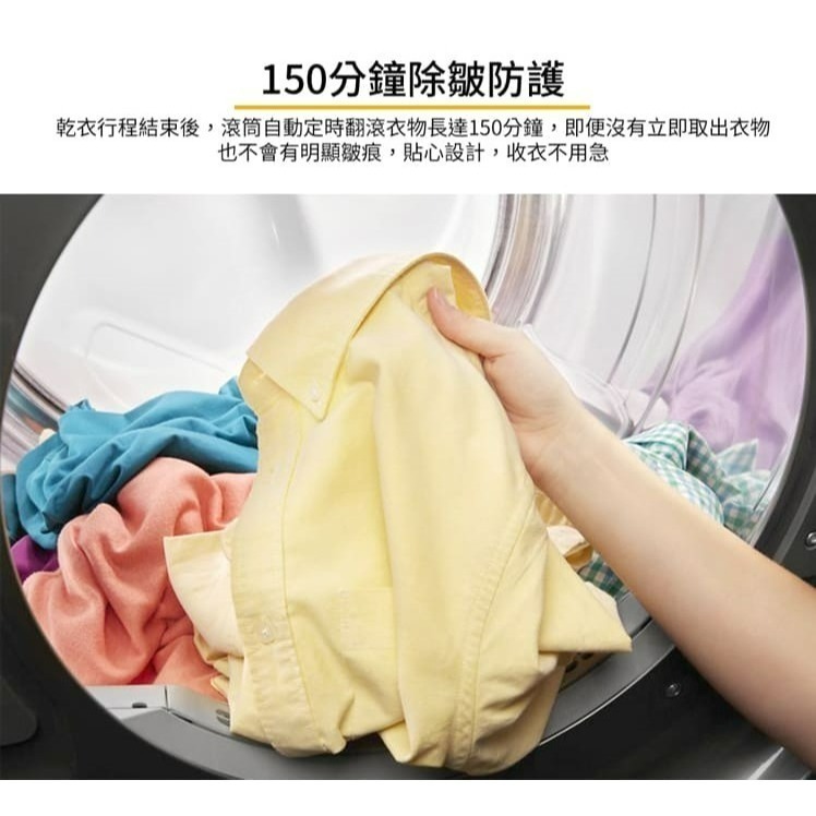 Whirlpool 惠而浦 8TWGD5620HW 乾衣機 16kg 瓦斯型 20分鐘快速烘乾 【來電優惠價】-細節圖4