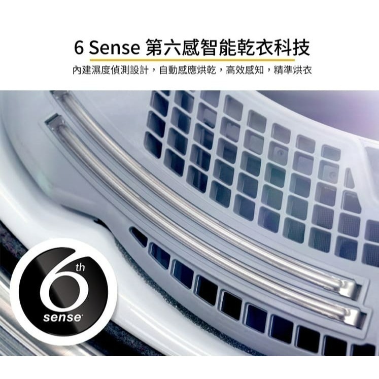 Whirlpool 惠而浦 8TWGD5620HW 乾衣機 16kg 瓦斯型 20分鐘快速烘乾 【來電優惠價】-細節圖5