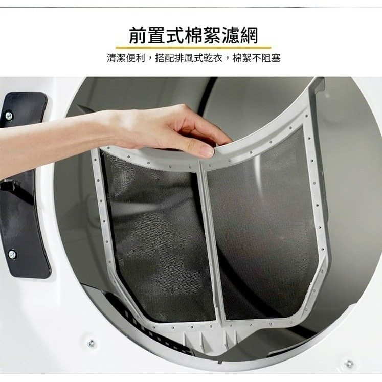 Whirlpool 惠而浦 8TWGD5620HW 乾衣機 16kg 瓦斯型 20分鐘快速烘乾 【來電優惠價】-細節圖10