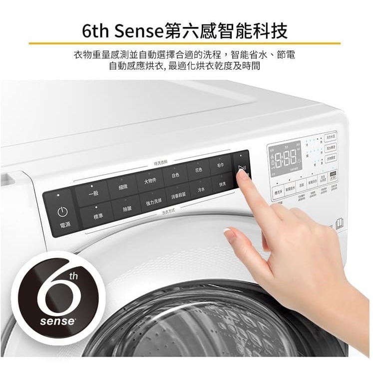 Whirlpool 惠而浦 8TWFC6810LW 滾筒洗衣機 15公斤 美式蒸氣 洗脫烘-細節圖7