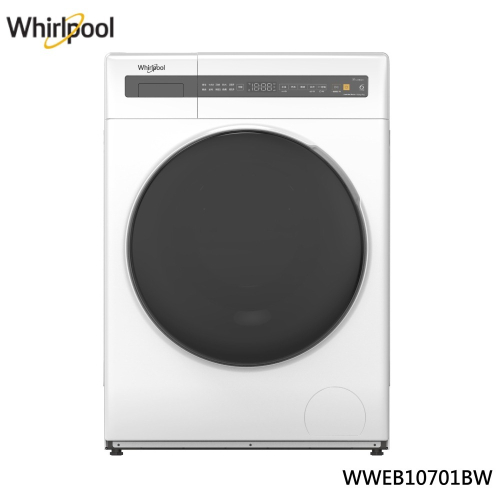 Whirlpool 惠而浦 WWEB10701BW 滾筒洗衣機 10.5公斤 美式蒸氣 洗脫烘