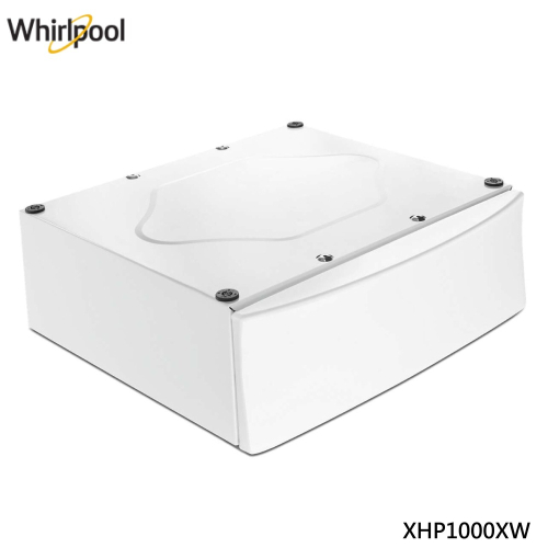 Whirlpool 惠而浦 XHP1000XW 滾筒 層座 (無抽屜)
