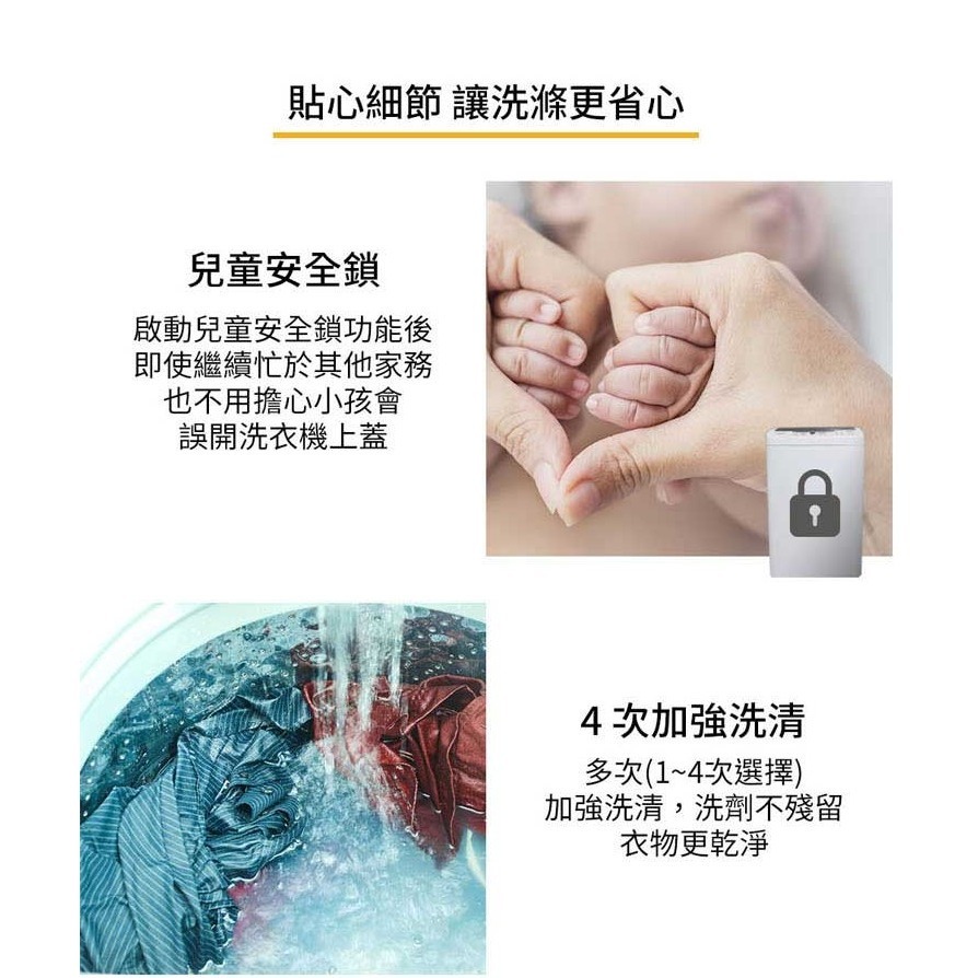 Whirlpool 惠而浦 WM07GN 直立洗衣機 7公斤 定頻 灰色-細節圖8