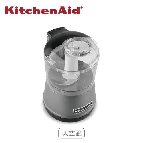 KitchenAid 3KFC3511TCU 迷你食物調理機 太空銀 美國百年工藝