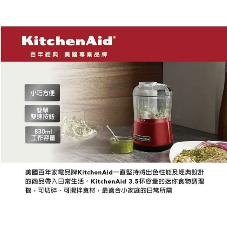 KitchenAid 3KFC3511TCU 迷你食物調理機 太空銀 美國百年工藝-細節圖2