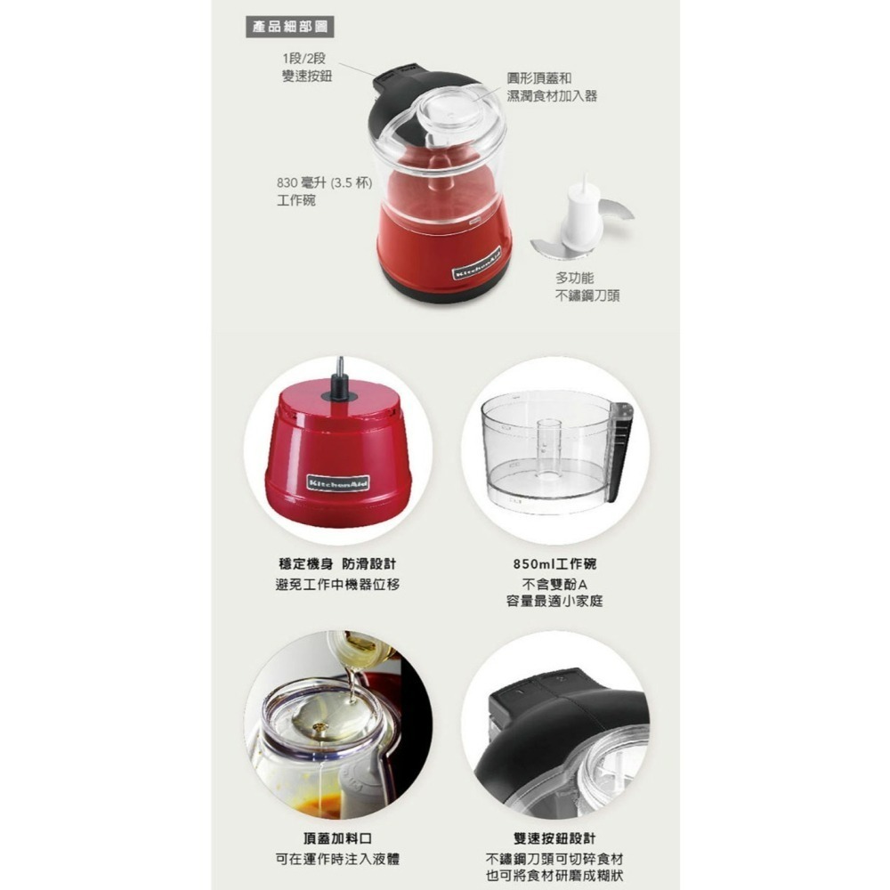 KitchenAid 3KFC3511TCU 迷你食物調理機 太空銀 美國百年工藝-細節圖3