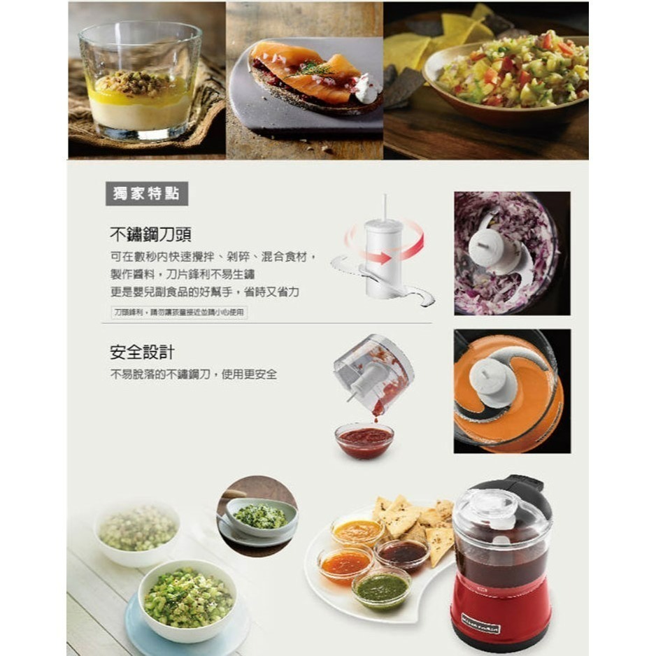 KitchenAid 3KFC3511TCU 迷你食物調理機 太空銀 美國百年工藝-細節圖4