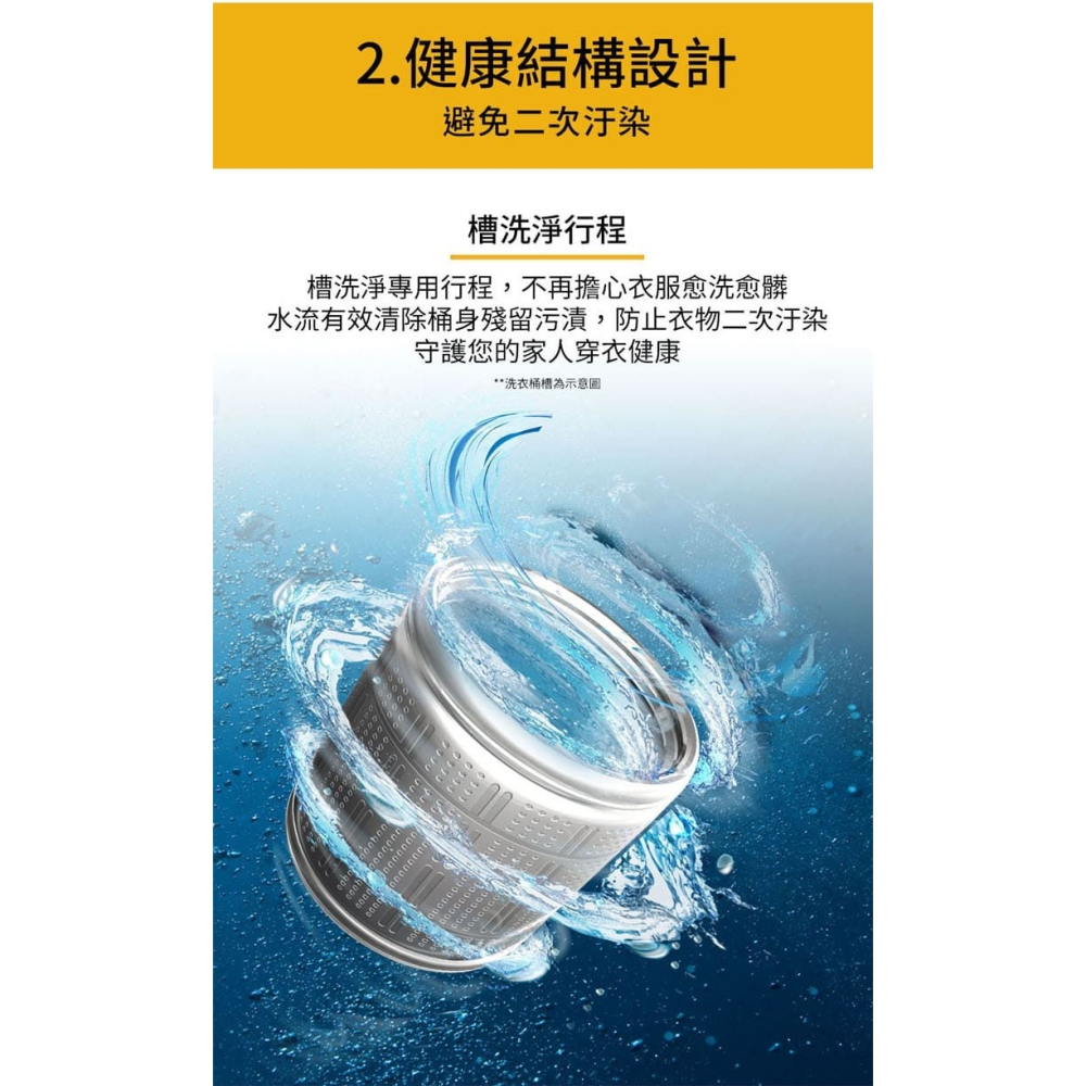 Whirlpool 惠而浦 WM10GN 直立洗衣機 10公斤 定頻 灰色-細節圖4