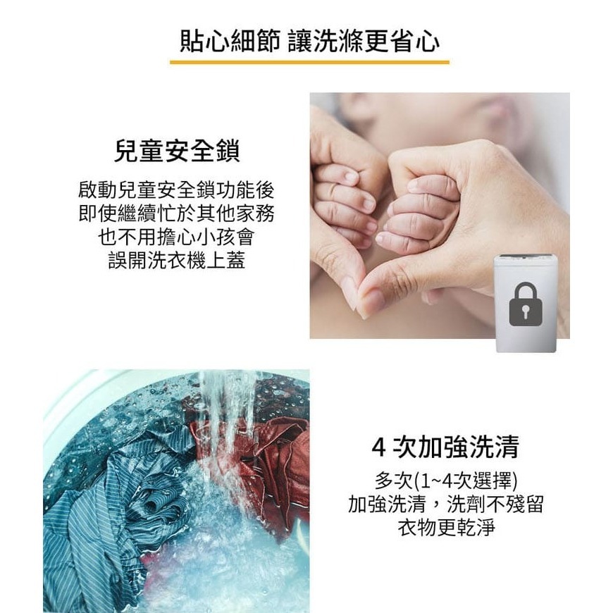 Whirlpool 惠而浦 WM12KW 直立洗衣機 12公斤 定頻 古桐棕色-細節圖8