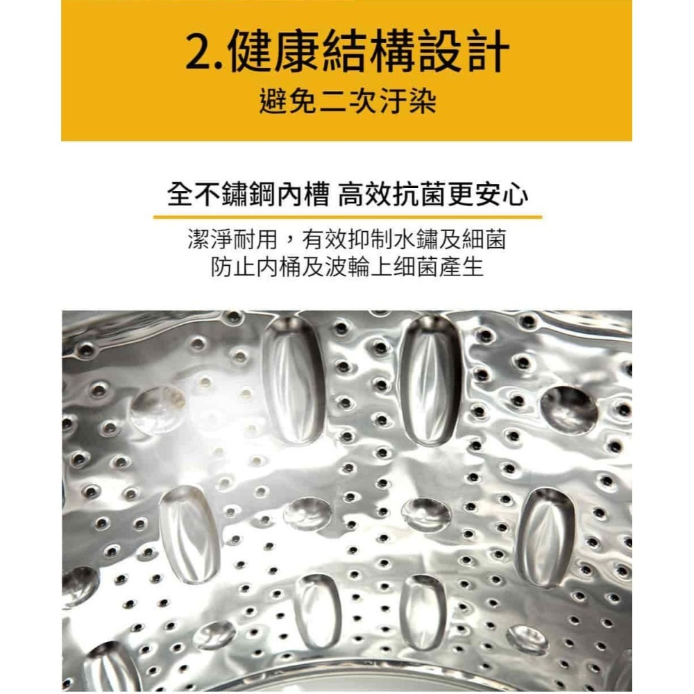 (限台南地區)Whirlpool 惠而浦 WV16ADG 直立洗衣機 16公斤 變頻-細節圖5